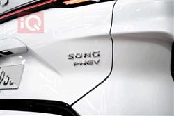 بي واي دي سونغ بلس